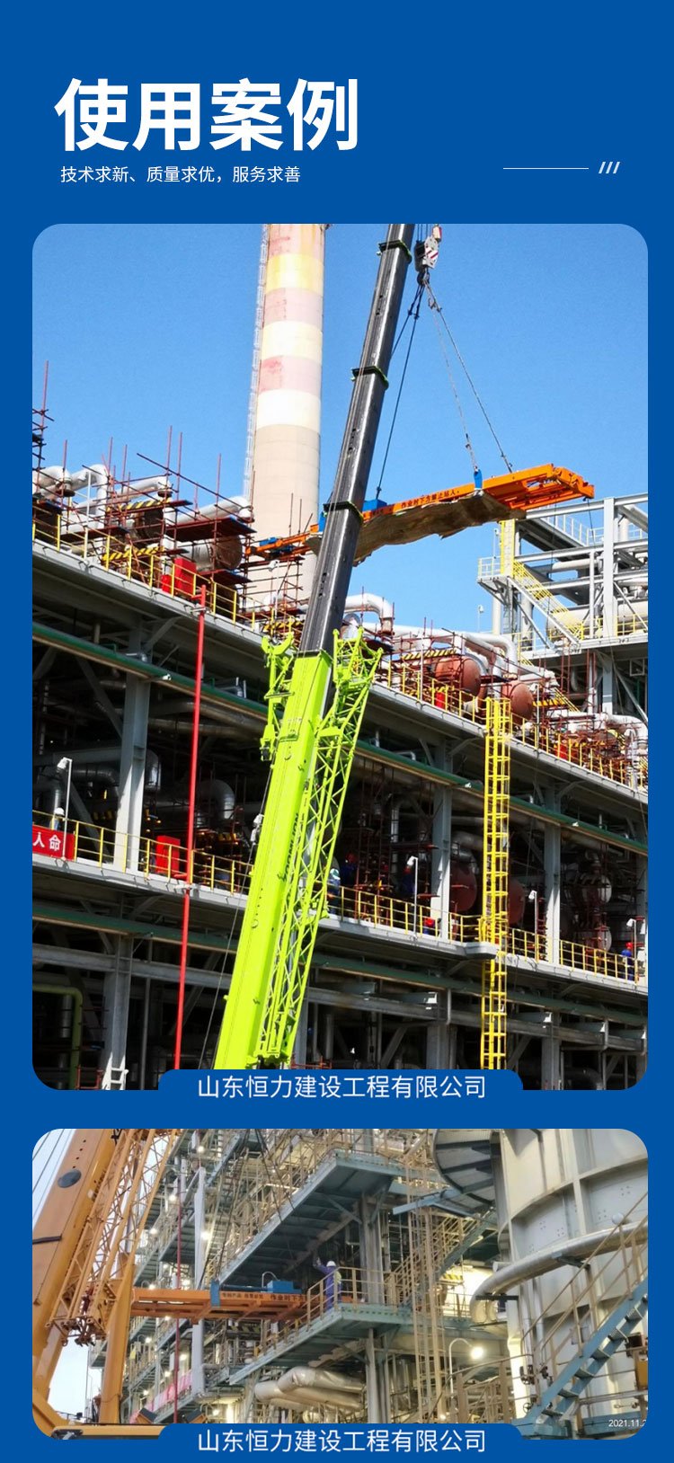 新型液壓抽芯機 化工冶金工廠用 可租賃 產(chǎn)品穩(wěn)定性好 - 愛企查