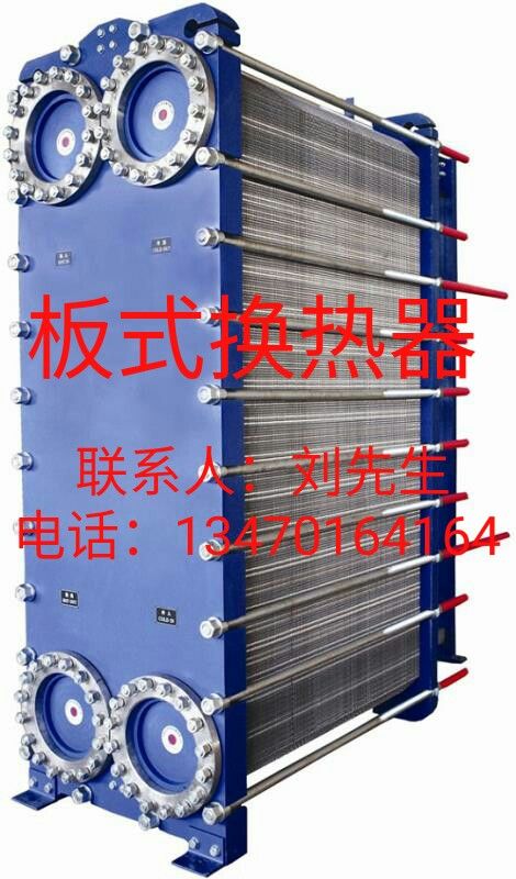沈陽采暖用可拆水-水板式換熱器的設計、選型與生產