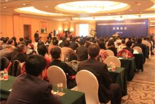 中化集團(tuán)沈陽化工研究院舉辦GLP評價機(jī)構(gòu)通過國際認(rèn)證慶典活動