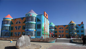 2013年3月，大柴旦幼兒園建成投用