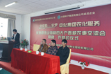 中國(guó)種子集團(tuán)有限公司推廣在湖南“種糧結(jié)合”新模式，推動(dòng)實(shí)現(xiàn)“種企-種糧大戶-米廠”三方共贏
